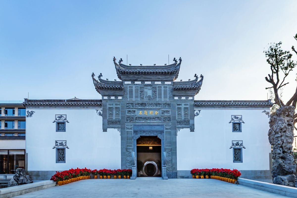 中山2天團·《徽派秘境》保證入住2026年4月全新開業~中山寧徽園酒店（永安旅遊 旅行團）