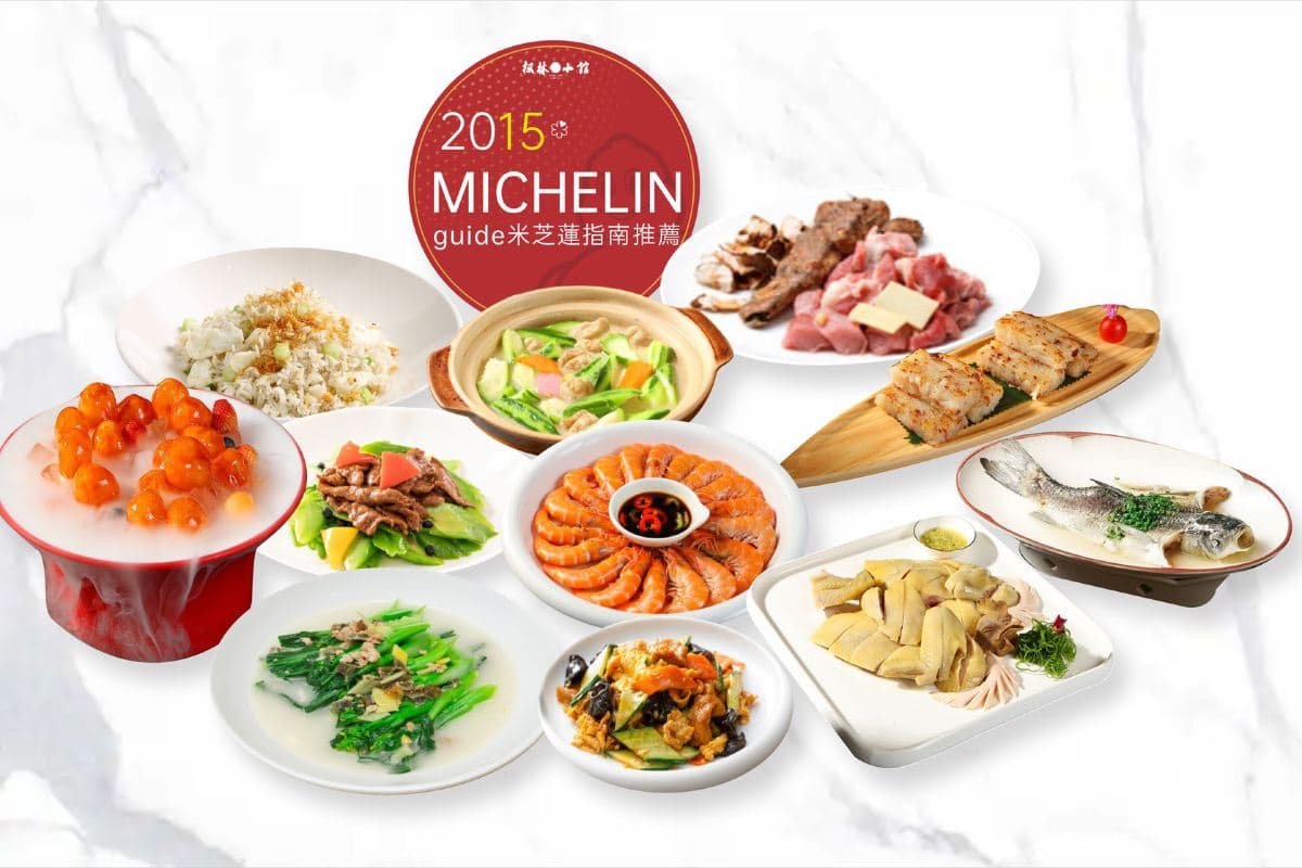 江門2天團·深耕數十載~香港老字號米芝蓮星級餐廳~江門首家旗艦店《楓林小館》【匠心獨運巧手私廚宴】（永安旅遊 旅行團）