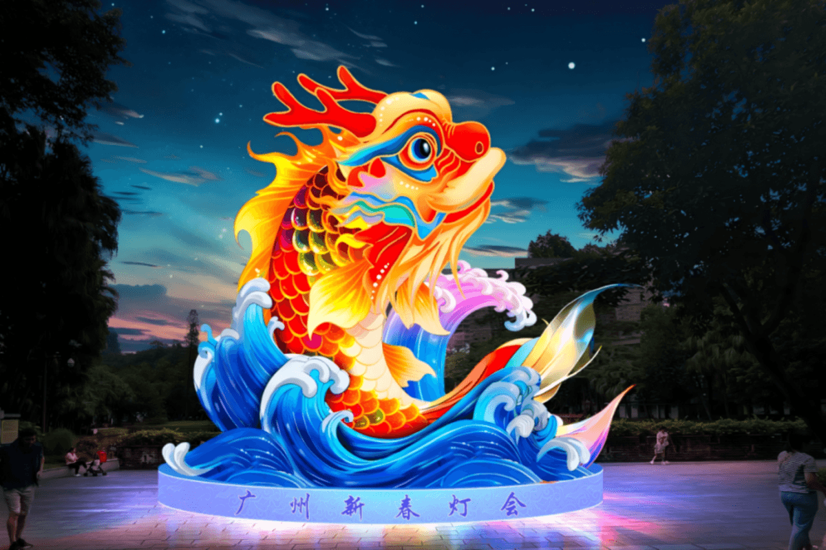 廣州2天團·萬家燈火~2026年粵港澳大灣區燈會(永安旅遊 旅行團)