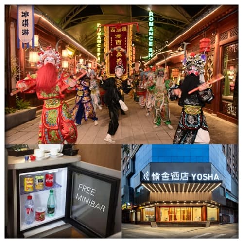 B線-佛山智能聲控酒店-愉舍酒店 重本包廣東千古情門票 純玩2天（關鍵旅遊 旅行團）