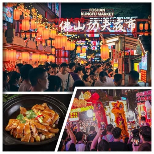 B線-煙火嶺南 佛山功夫夜市 25H小食街 歡姐倫教糕作坊  嶺南菜籃子大採購 純玩2天（關鍵旅遊 旅行團）