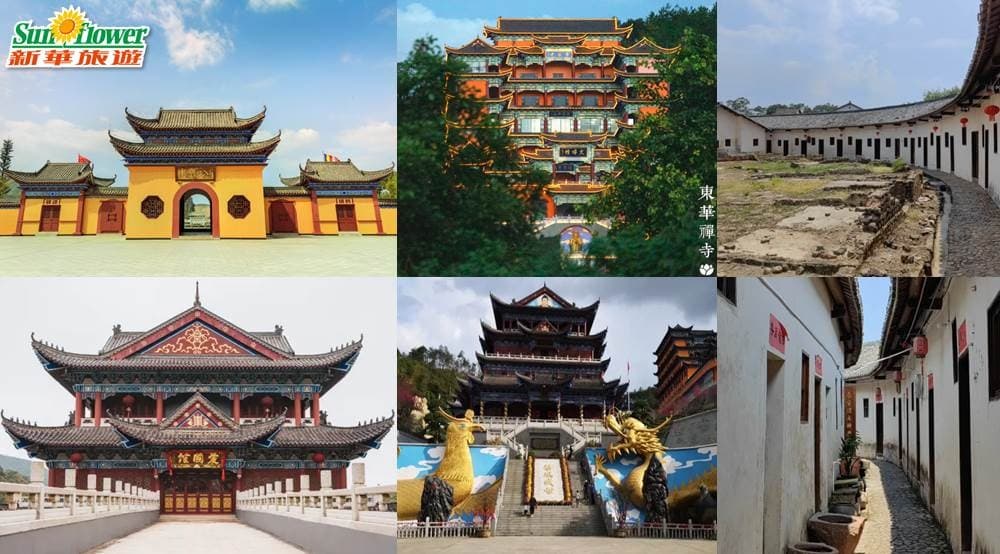 【2天韶關翁源希爾頓惠庭酒店純玩團】 【入住希爾頓惠庭國際品牌：韶關翁源希爾頓惠庭酒店】 旺角集散（新華旅遊 旅行團）