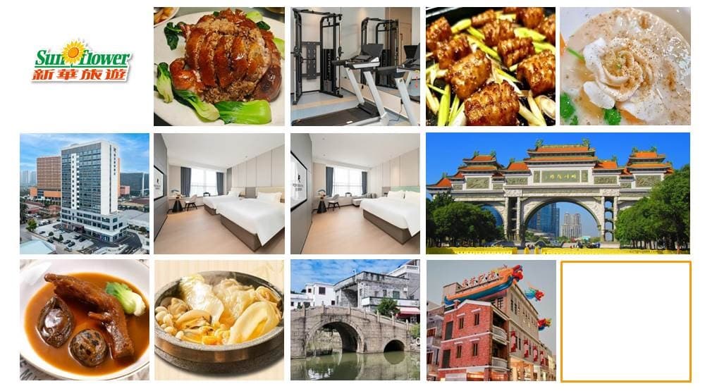 【2天佛山東莞歎米其林星廚美食團】 【2025全新開業佛山麗呈朗譽酒店】 旺角集散(新華旅遊 旅行團)