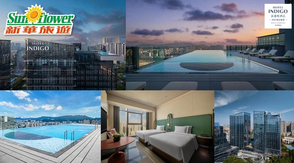 2天直航船 珠海美食純玩團【珠海香洲英迪格酒店】旺角集散（新華旅遊 旅行團）