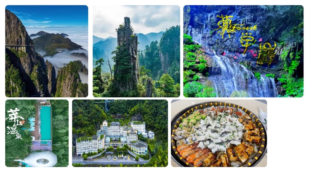 一座不用爬的山 莽山、燕子岩美景 高鐵純玩3天團（新華旅遊 旅行團）