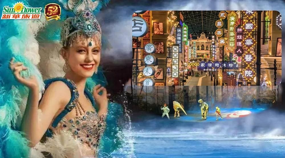 3天佛山順德【廣東千古情】識飲識食美食純玩團 連續兩晚入住【順德喜悅門酒店】 旺角集散(新華旅遊 旅行團)