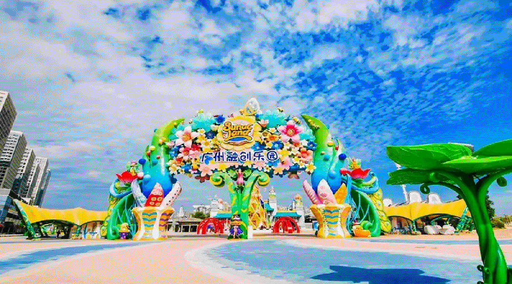高鐵 ~ 《親子遊》清遠佛山激玩四大樂園美食純玩3天團（新華旅遊 旅行團）