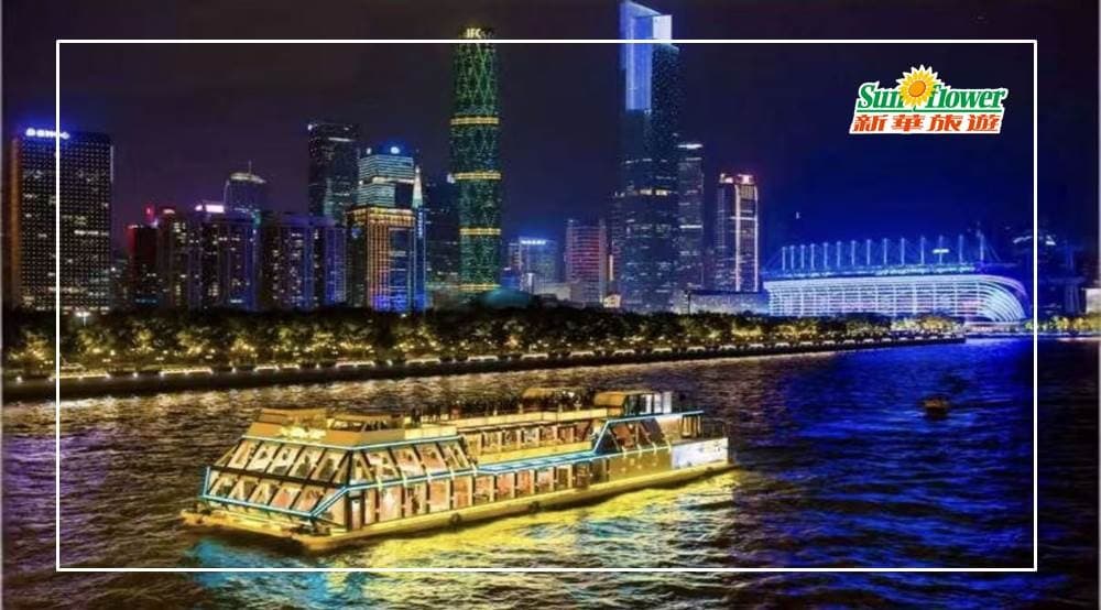 2天佛山廣州文化體驗美食團【全新體驗-廣州夜遊珠江船河】旺角集散(新華旅遊 旅行團)