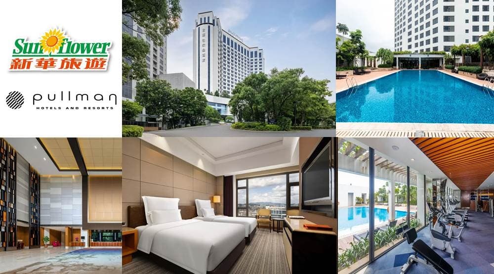 【2天東莞君源PULLMAN鉑爾曼酒店自助晚餐美食團】【星級酒店自助晚餐x大灣區MIXC VILLAGEx濱海灣花里海】 關口集散（新華旅遊 旅行團）